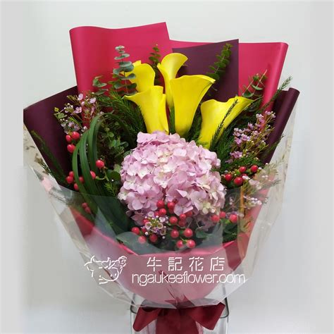 馬蹄蘭花束|Flower Bouquet 馬蹄蘭花束 — Blooming Garden Atelier